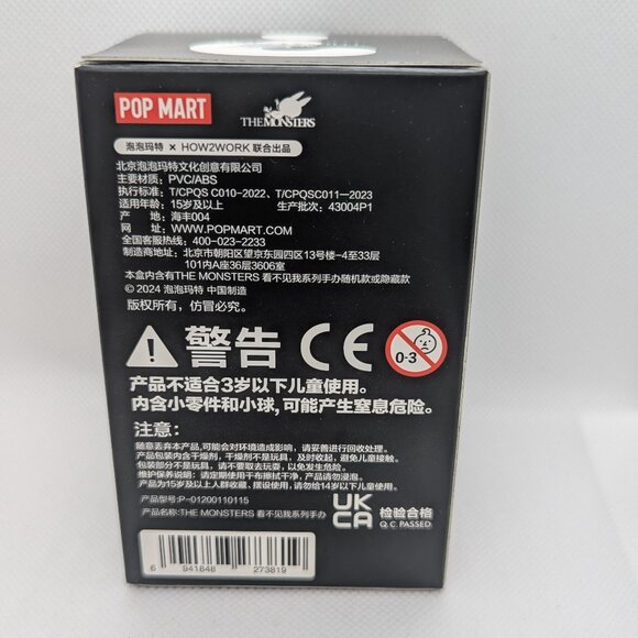 POP MART THE MONSTERS Almost Hidden Figures Series Blind Box - Picture 4 of 7